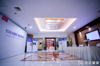 电话邦金融风控大数据产品发布会展览展示服务