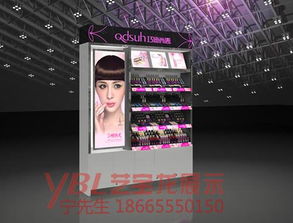 艺宝龙化妆品展柜生产厂家 产品价格、型号规格与会务服务全解析