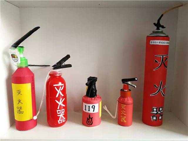 【英才幼儿园】消防安全宣传月——亲子携手，创意无限 消防器材手工作品展