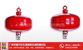 企业安全守护之道——探秘南助安推车式二氧化碳灭火器