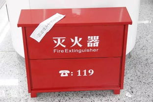 消防器材科普篇 灭火有道，地铁君教你如何使用灭火器