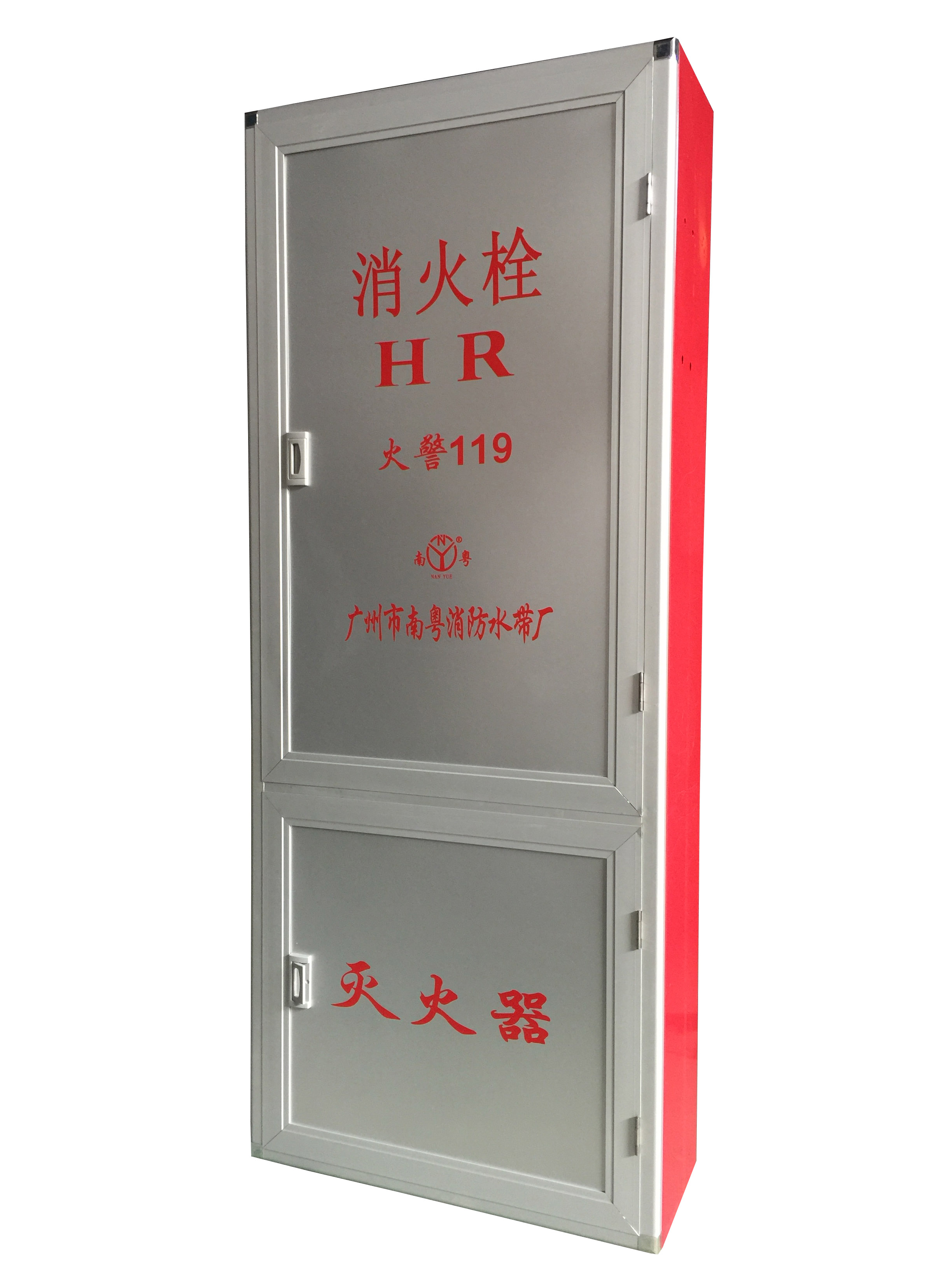 东莞品质 · 安全典范 豪华组合消防器材箱的多维解析