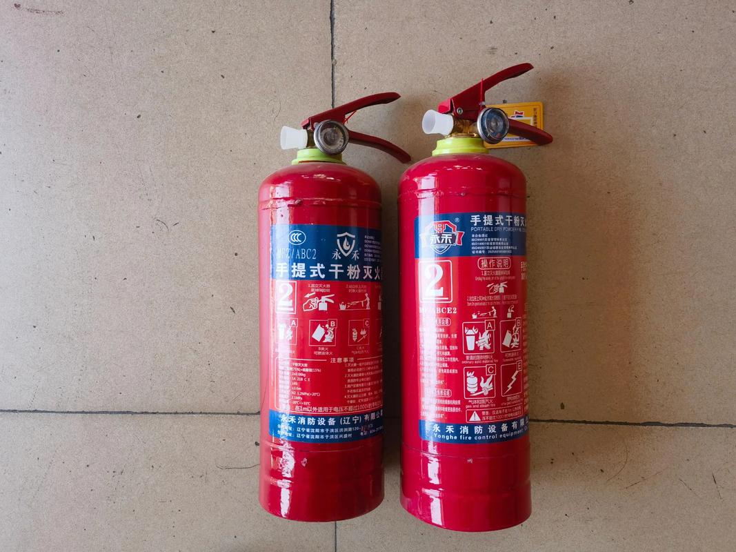 新旧国标永禾牌两公斤干粉灭火器对比 选购消防器材不可不知的要点